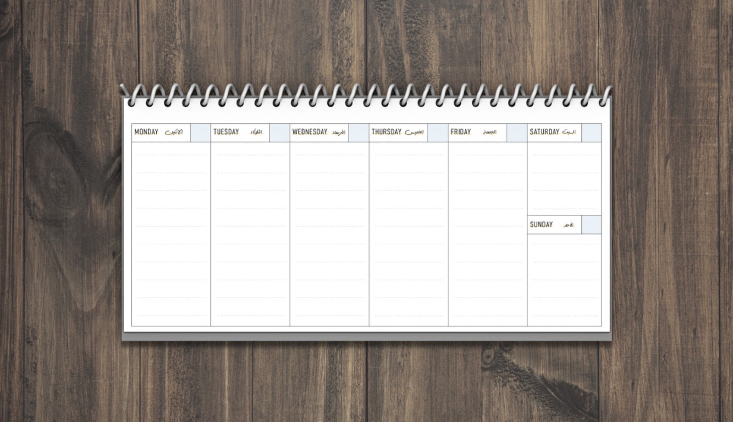 Morvo Weekly Planner الاجندة الاسبوعيه